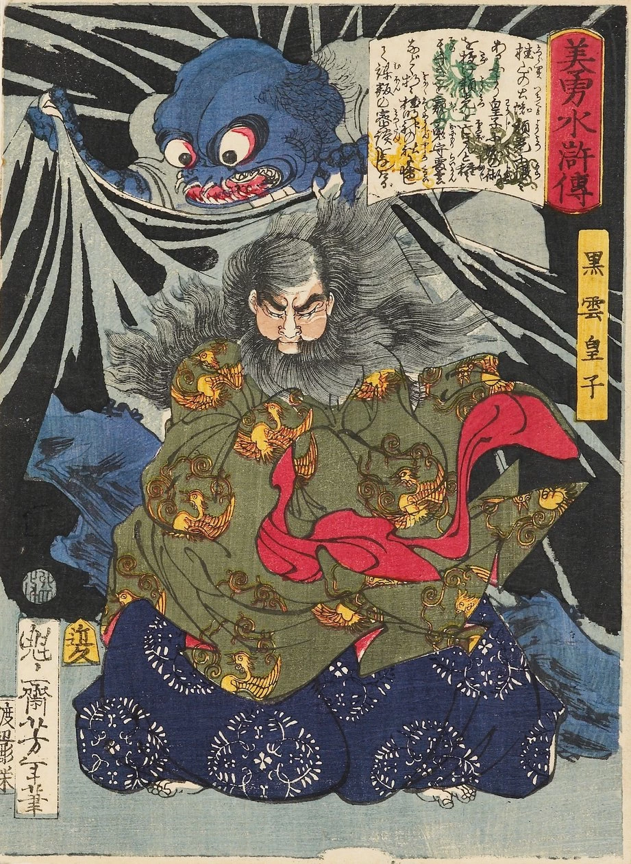 Il principe Kurokumo e il ragno della terra, 1867 - Ashmolean Museum, University of Oxford